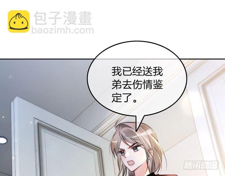 第247话 大佬到场