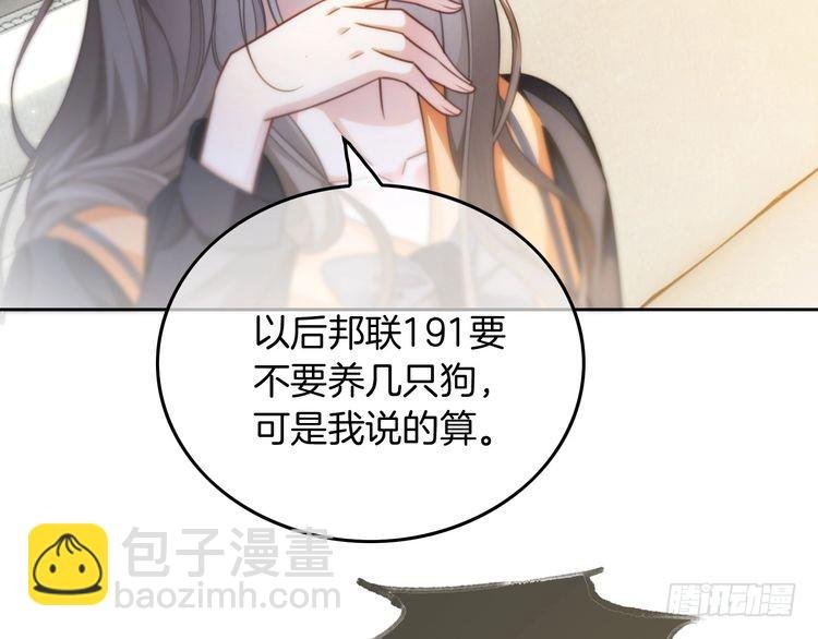 第247话 大佬到场