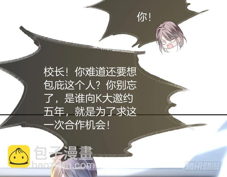 第247话 大佬到场