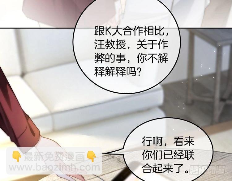 第247话 大佬到场