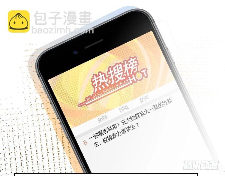 第247话 大佬到场