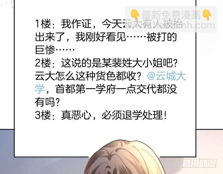 第247话 大佬到场