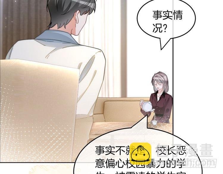 第247话 大佬到场