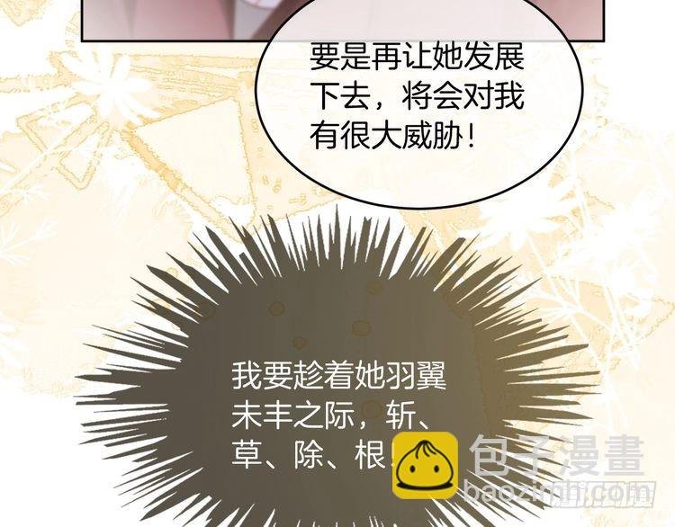第247话 大佬到场