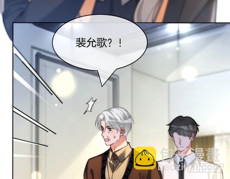 第247话 大佬到场