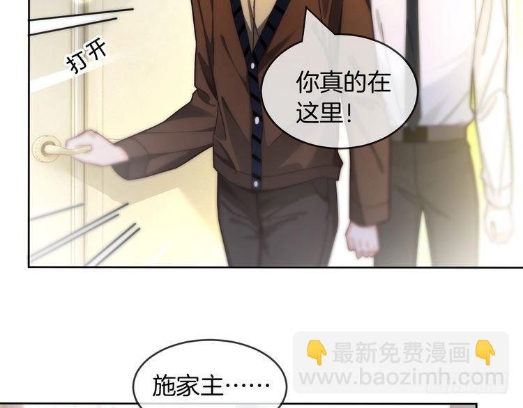 第247话 大佬到场