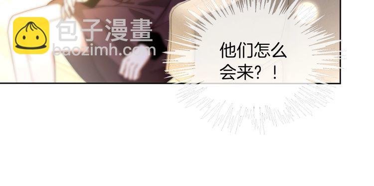 第247话 大佬到场