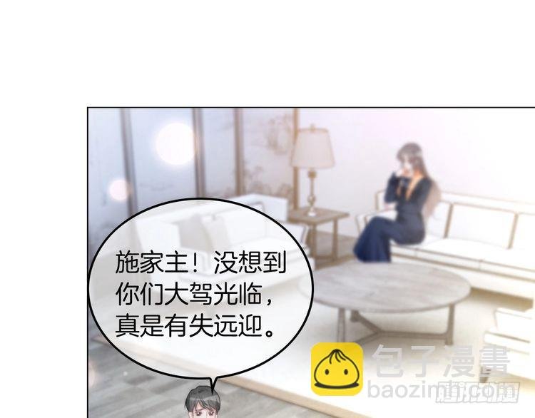 第247话 大佬到场