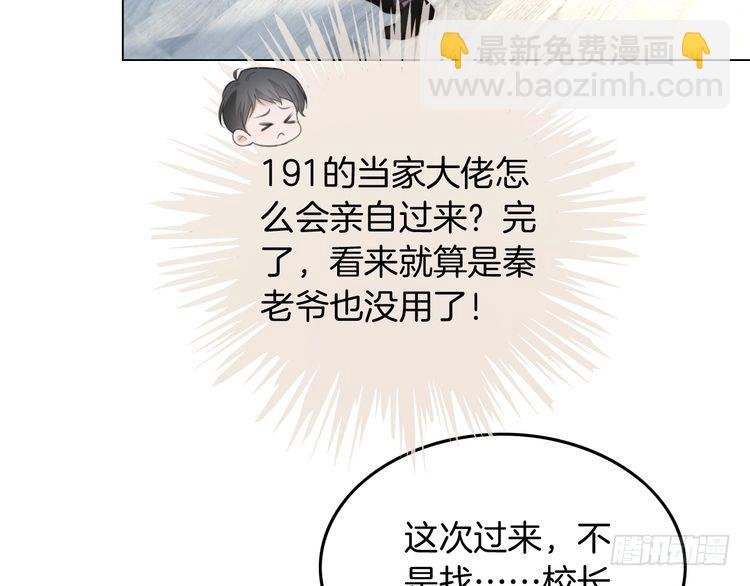 第247话 大佬到场