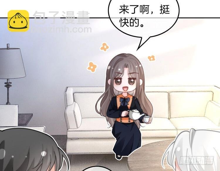 第247话 大佬到场