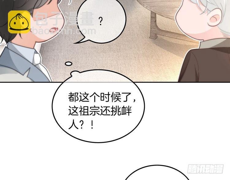 第247话 大佬到场