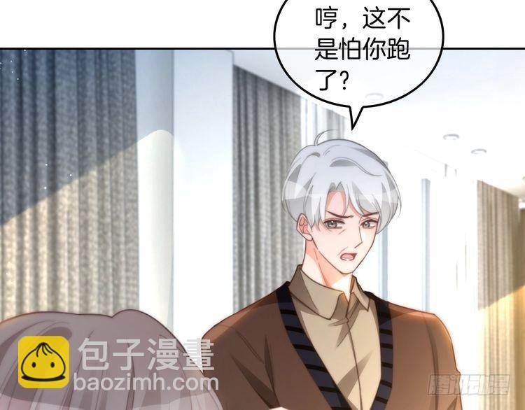 第247话 大佬到场