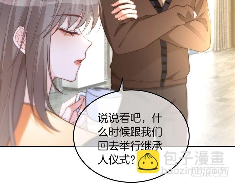 第247话 大佬到场