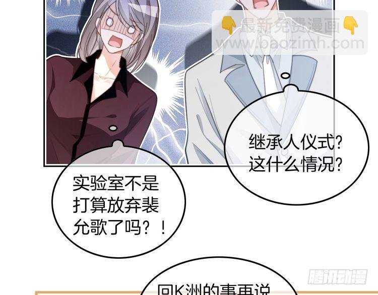 第247话 大佬到场