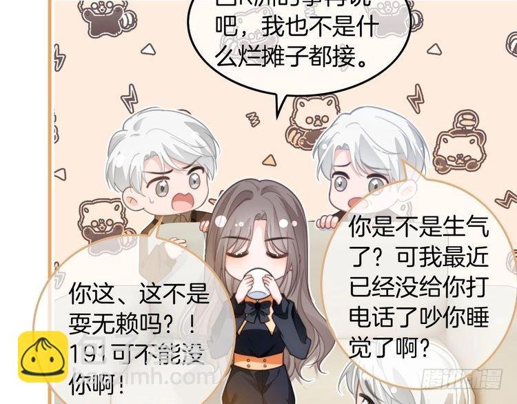 第247话 大佬到场