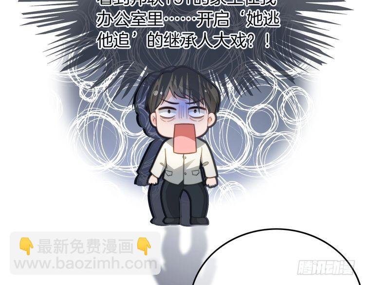 第247话 大佬到场