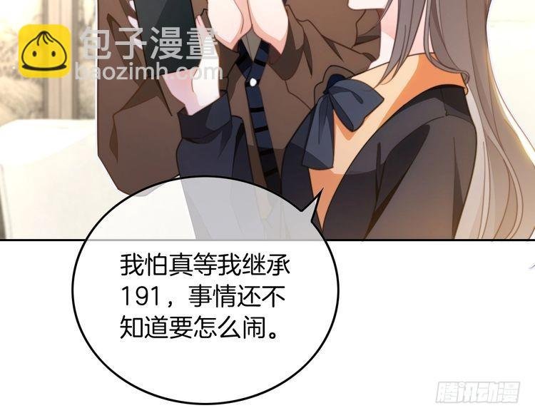 第247话 大佬到场