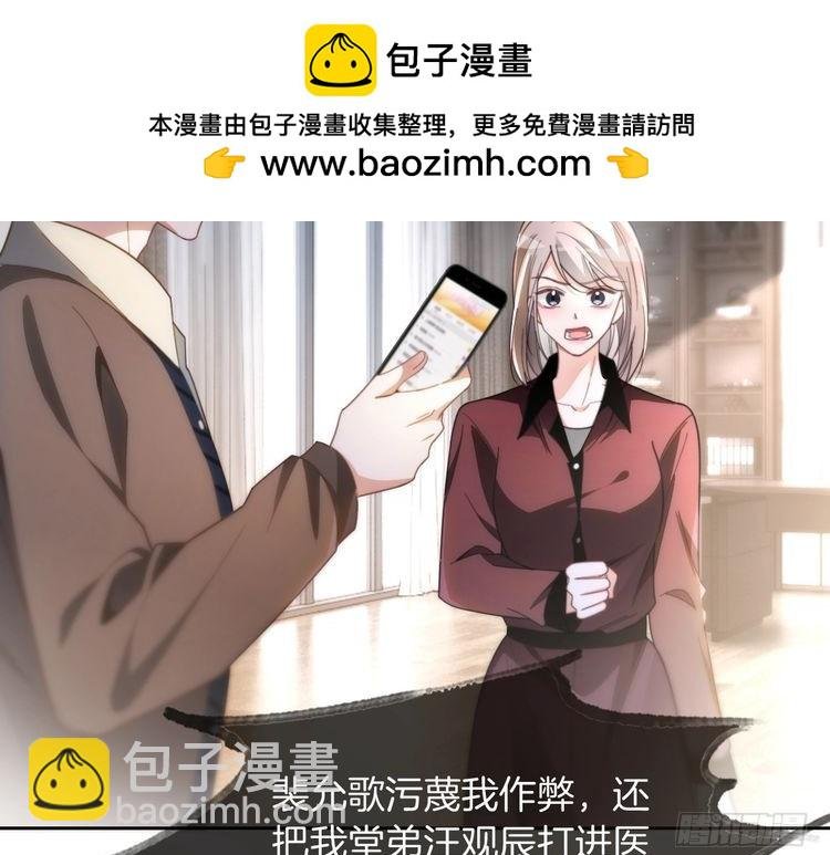 第247话 大佬到场