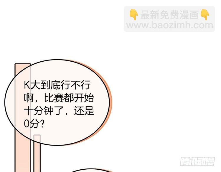 第248话 撒糖被打断？！