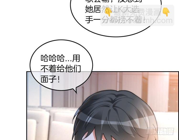 第248话 撒糖被打断？！