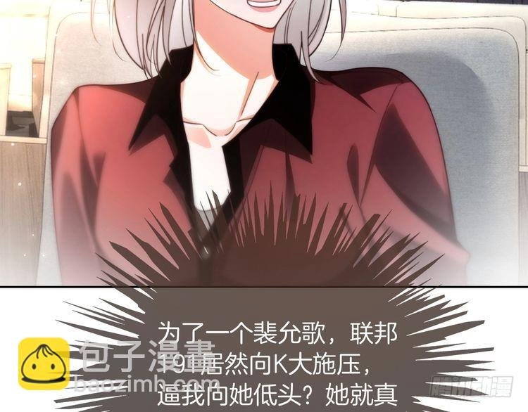 第248话 撒糖被打断？！