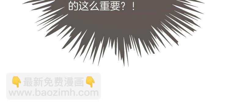 第248话 撒糖被打断？！