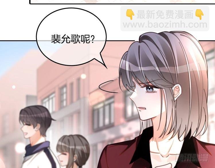 第248话 撒糖被打断？！