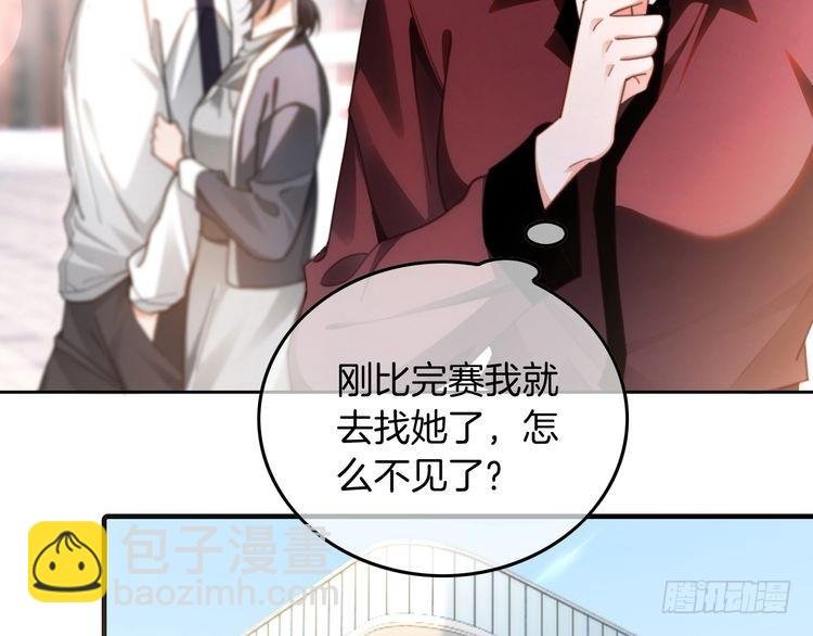 第248话 撒糖被打断？！