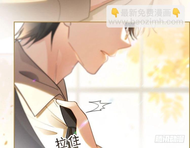 第248话 撒糖被打断？！