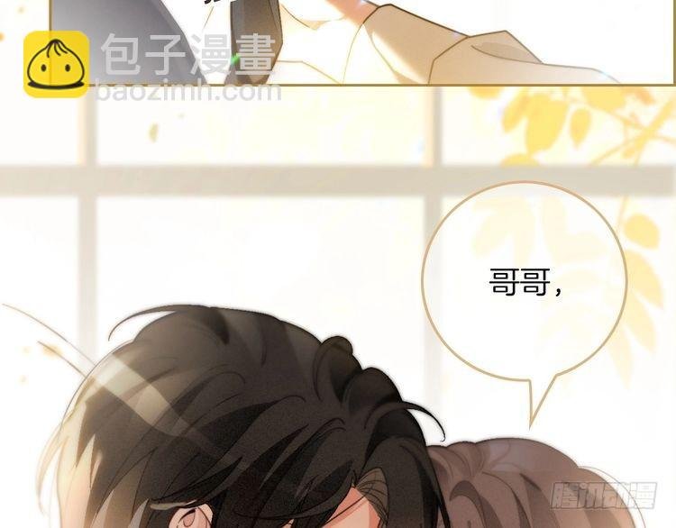 第248话 撒糖被打断？！