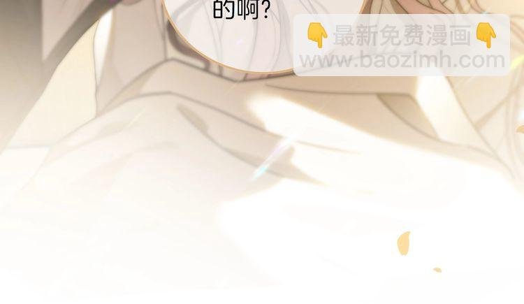 第248话 撒糖被打断？！