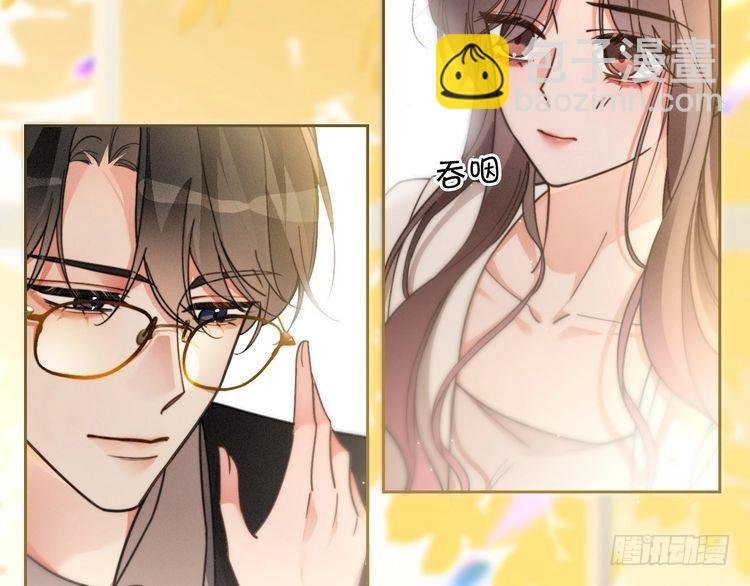 第248话 撒糖被打断？！