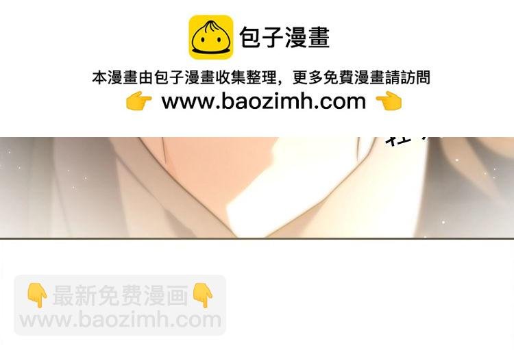 第248话 撒糖被打断？！