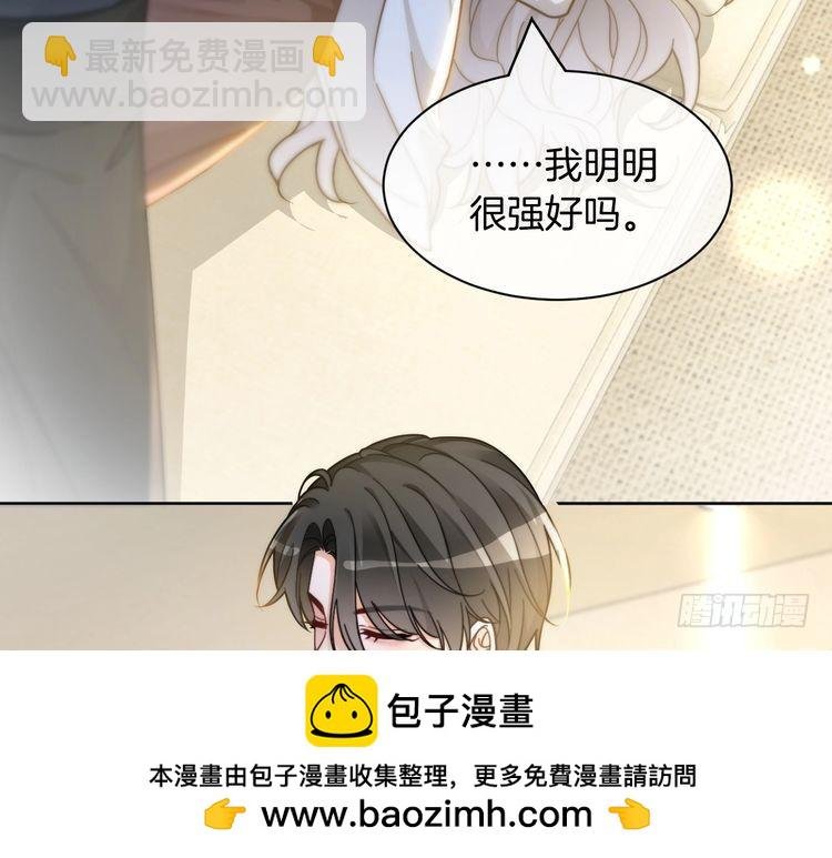 第248话 撒糖被打断？！