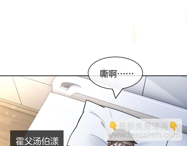 第249话 美色勾引~