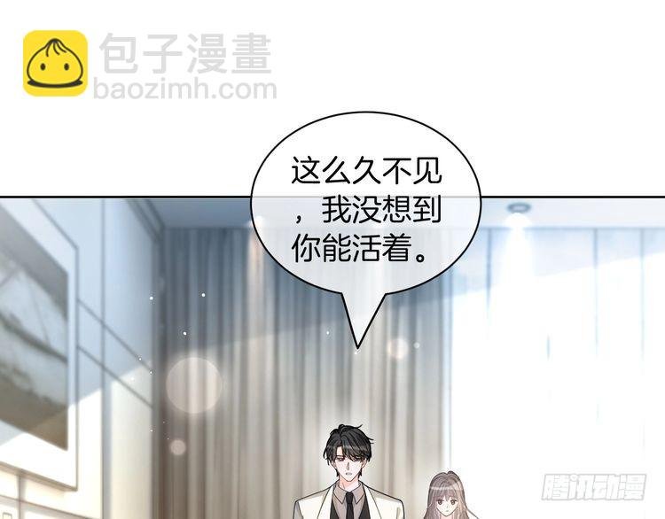 第249话 美色勾引~