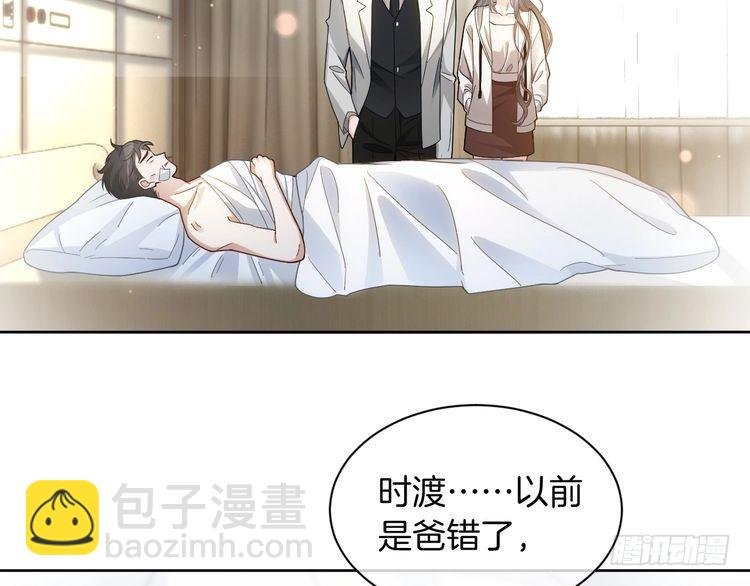 第249话 美色勾引~