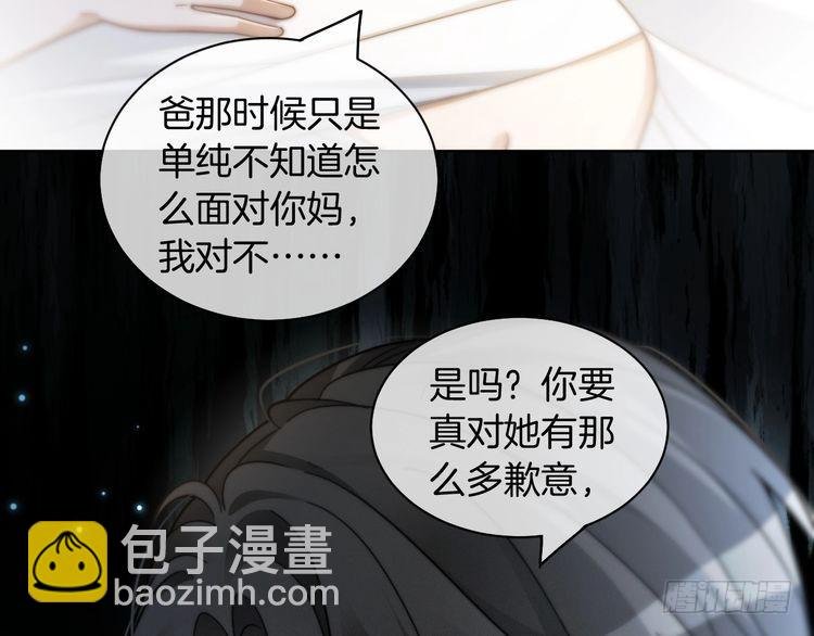 第249话 美色勾引~