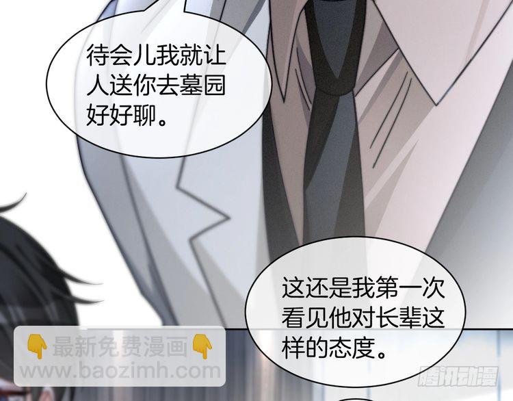 第249话 美色勾引~