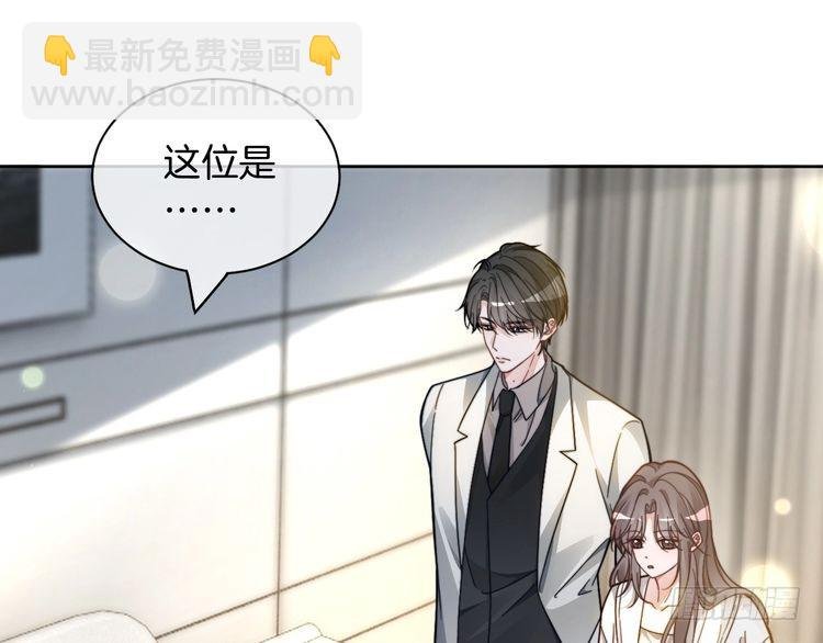 第249话 美色勾引~