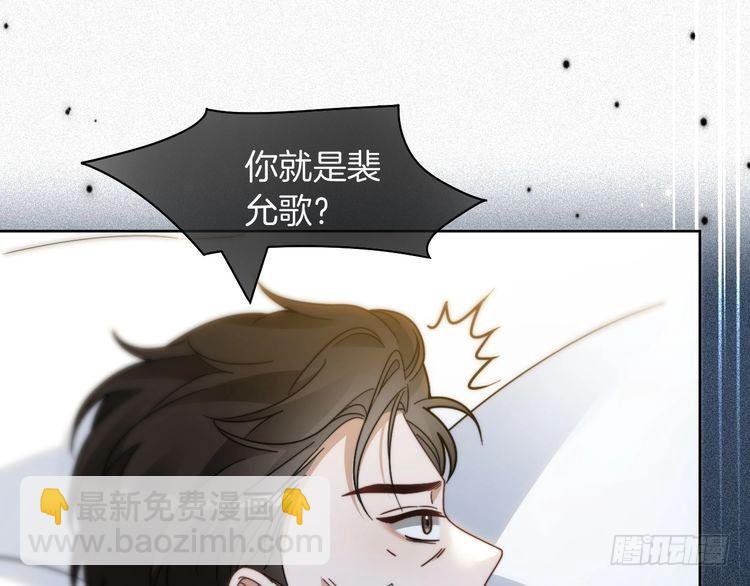 第249话 美色勾引~