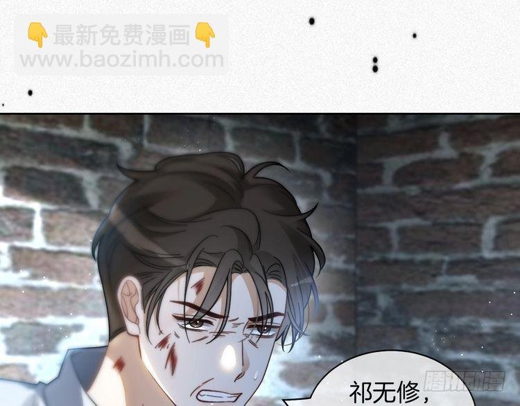 第249话 美色勾引~