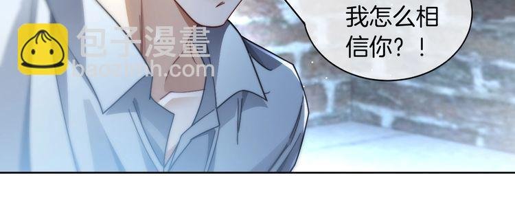 第249话 美色勾引~