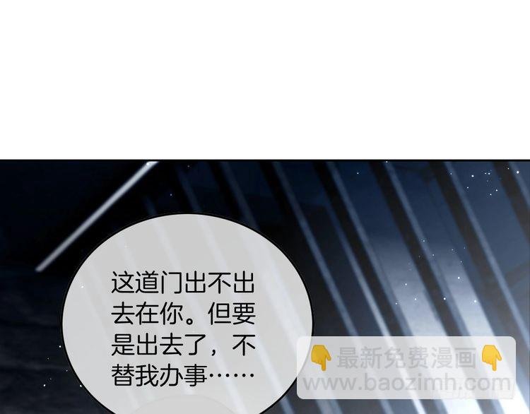 第249话 美色勾引~