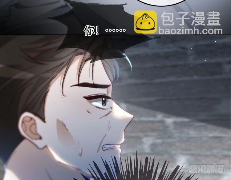 第249话 美色勾引~