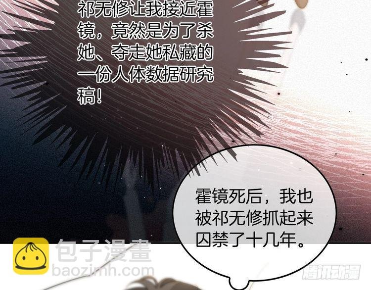 第249话 美色勾引~
