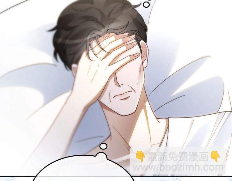 第249话 美色勾引~