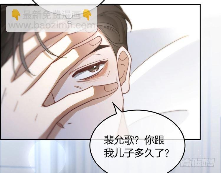 第249话 美色勾引~