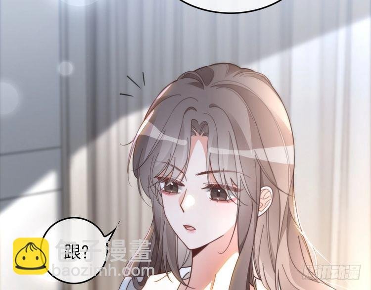 第249话 美色勾引~