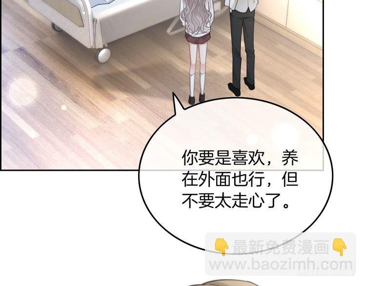 第249话 美色勾引~